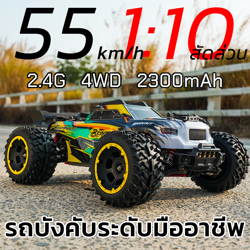 1:10 Scale Professional Rock Climbing Car, 4X4 55Km/H Rc Car 4Wd Radio Control Car. ราคา 8,948 บาท*ส่งฟรี