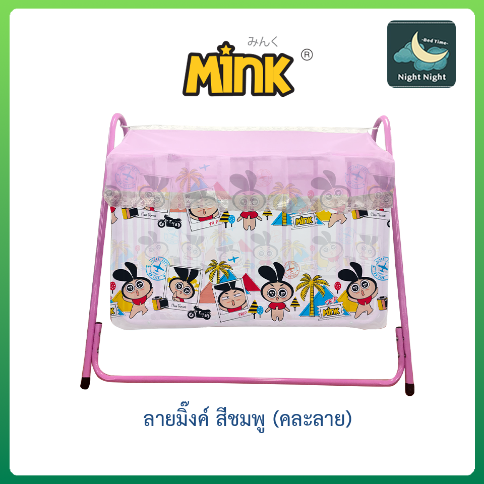 เปลเด็ก เปลลูกกรง ที่นอนเด็กทารก รวมมุ้ง ยี่ห้อ Netto ของเเท้ ของใช้เด็กอ่อน 0 เดือนขึ้นไป พร้อมมุ้งเปลเด็กพิมพ์ลายการ์ตูนประกอบง่าย