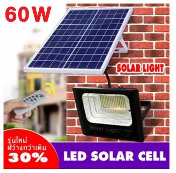 JD-8860 ไฟสปอตไลท์ 60W กันน้ำ IP67 ไฟ Solar Light Solar Cell ใช้พลังงานแสงอาทิตย์ โซลาเซลล์ JD Solar Light