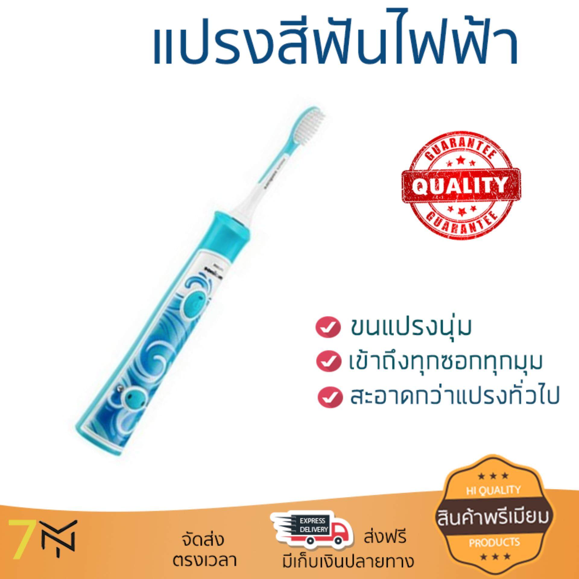  อ่างทอง รุ่นใหม่ล่าสุด แปรงสีฟัน แปรงสีฟันไฟฟ้า แปรงสีฟันไฟฟ้า PHILIPS HX6311 07 | PHILIPS | HX6311 07 สะดวก แปรงได้ลึกทุกซอกทุกมุม นุ่มนวล สะอาดกว่าแปรงทั่วไป Electric Toothbrushes จัดส่งฟรีทั่วประเทศ