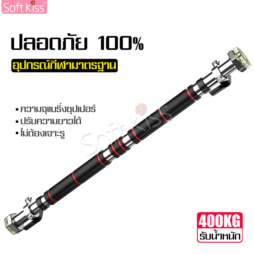 Bar pull up bar pull up bar door pull up bar exercise equipment no need to drill door or wall pull up bar abdominal exercise bar stretch fitness ราคา 198 บาท*ส่งฟรี