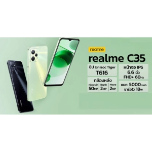 สินค้า realme C35 (Ram4/Rom64) ครบด้วยจอ FHD+ 6.6 นิ้ว พร้อมกล้อง AI 50MP และแบตชาร์จไว 5000 mAh (By Lazada Superiphone)