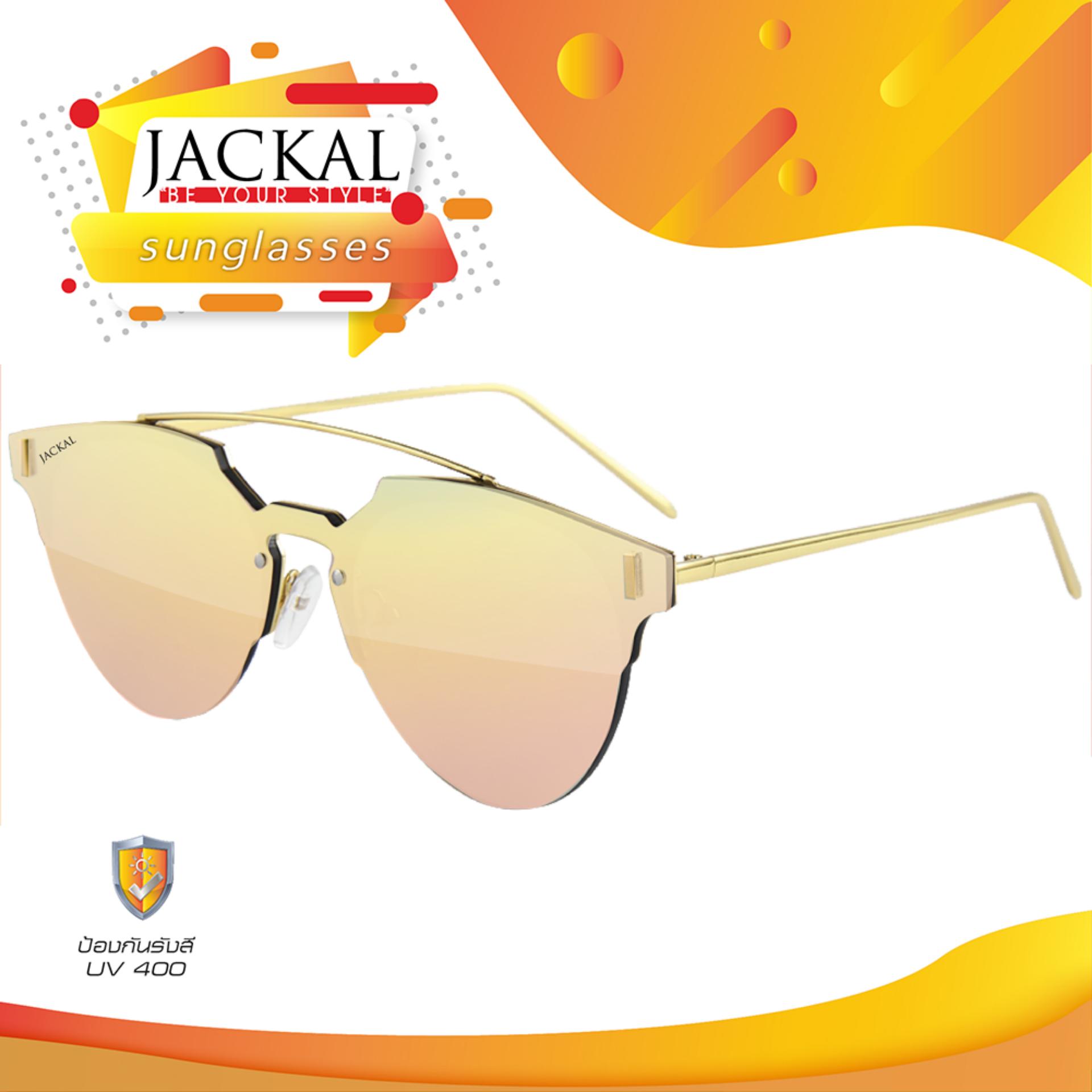 เช็คราคาJACKAL SUNGLASSES แว่นตากันแดดรุ่น JSL032 UV400 กันแสงแดด UVA/UVB