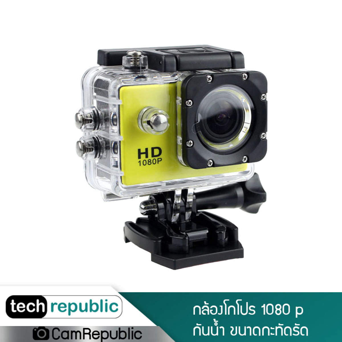 กล้องโกโปร กล้องกันน้ำ กล้องวิดีโอ Waterproof Camera 1080P Full HD กล้องติดหมวก  กล้องติดหน้ารถ กล้อง DV Sport Camera กันน้ำได้ลึกถึง 30 เมตร Techrepublic