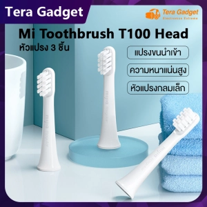 ภาพหน้าปกสินค้าXiaomi T100 Sonic Electric Toothbrush แปรงสีฟันไฟฟ้าอัลตราโซนิก แปรงสีฟันอัตโนมัติ  USB ชาร์จกันน้ำสุขภาพแปรงฟัน ซึ่งคุณอาจชอบสินค้านี้