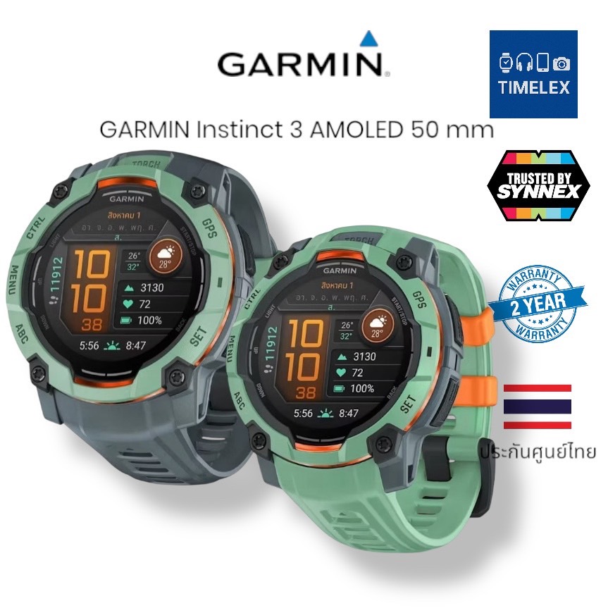 สมาร์ทวอทช์ นาฬิกาอัจฉริยะ Garmin Instinct 3 Amoled Screen 45mm / 50mm มีไฟฉาย แบตอึดทน ประกันศูนย์ 2 ปี ราคา 16,320 บาท*ส่งฟรี