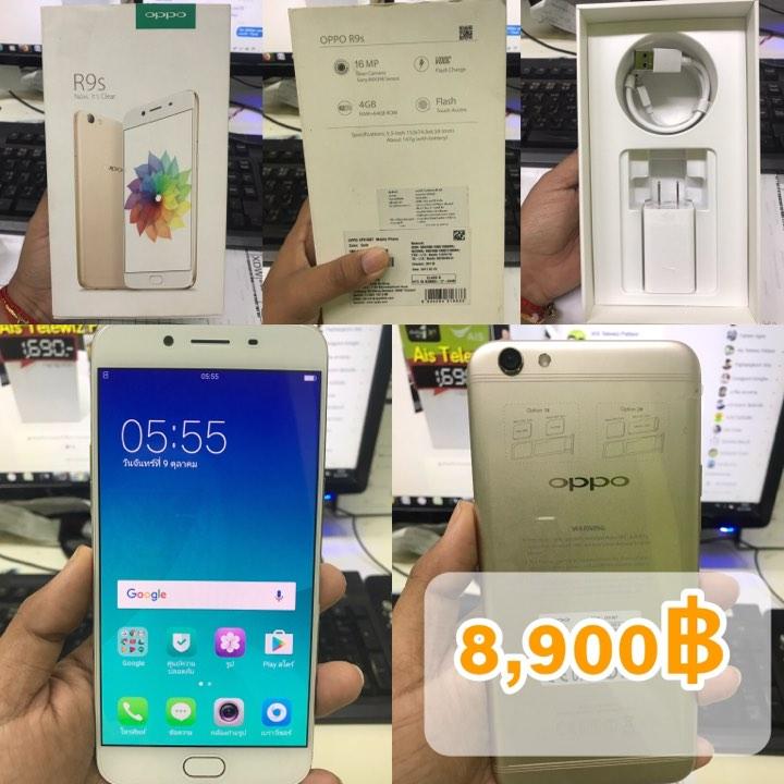 Oppo R9s