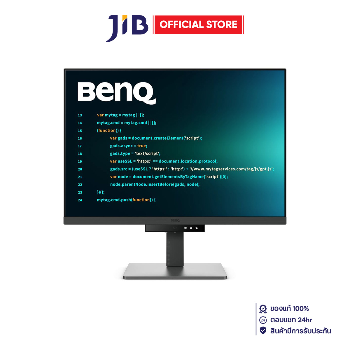 MONITOR (จอมอนิเตอร์) BENQ RD280U - 28.2 INCH IPS 4K 60Hz ราคา 22,150 บาท*ส่งฟรี