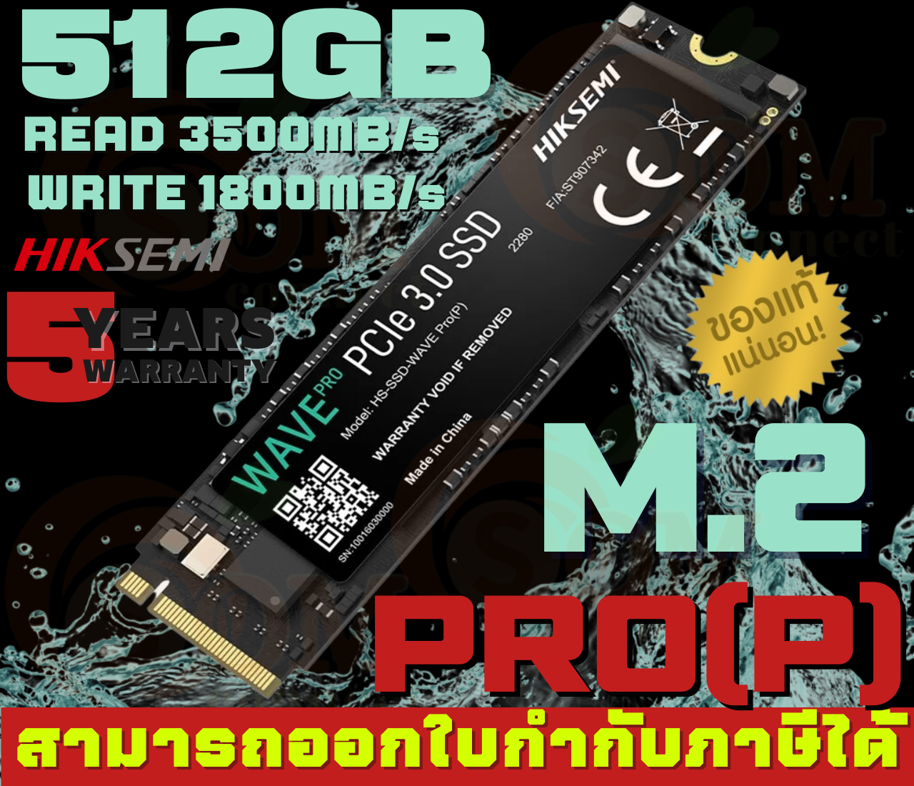 512GB SSD (เอสเอสดี) HIKSEMI WAVE PRO(P) PCIe 3/NVMe M.2 2280 3500/1800MB/s (HS-SSD-WAVE PRO(P) 512G) - 5Y ราคา 1,670 บาท*ส่งฟรี