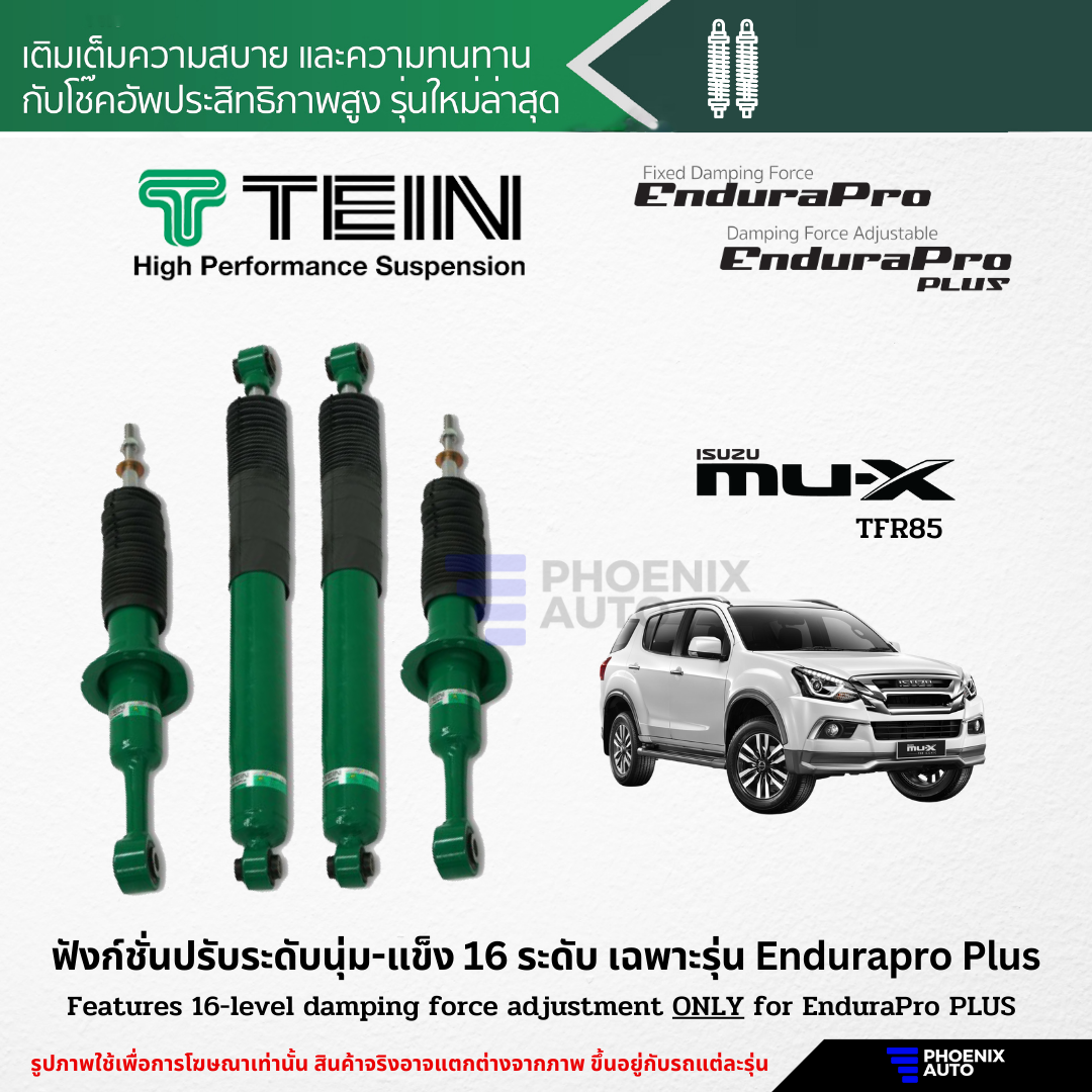 TEIN Endurapro Plus โช๊คอัพรถ Isuzu Mu-X ปี 2011-ปัจจุบัน | Lazada
