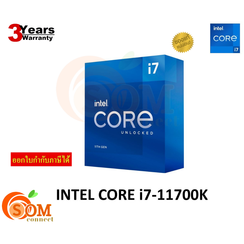 CPU (ซีพียู) INTEL 1200 CORE I7-11700K 3.6 GHz Warranty 3 - Y ราคา 13,775 บาท*ส่งฟรี