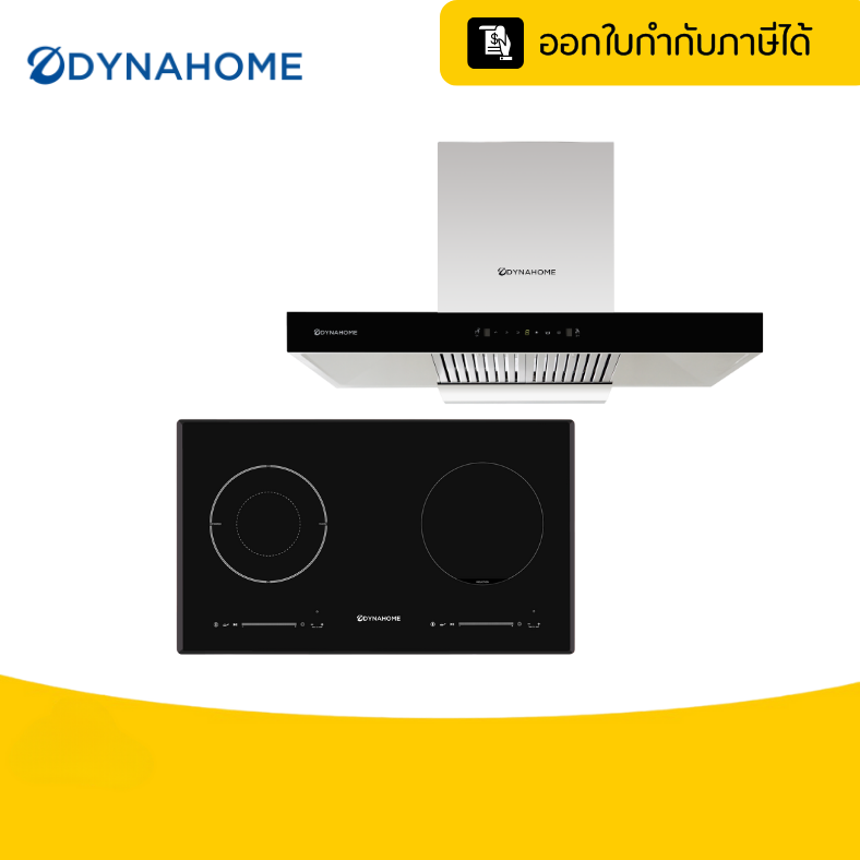 Dynahome Value Set Set-I5 Hybrid Stove, 2 Burners, Double Hood, White, Hand Sensor System, Wave Adjustment. | Issue a Tax Certificate | 1 Year Warranty ราคา 44,000 บาท*ส่งฟรี
