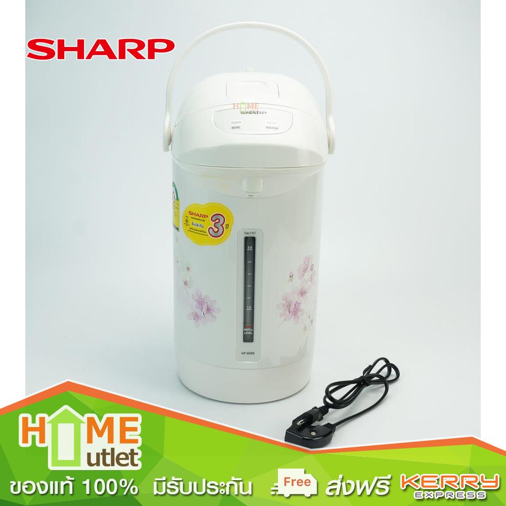 SHARP กระติกน้ำรุ่นโมเดิร์นเวฟ2.8ลิตร รุ่น KP-B28S HC