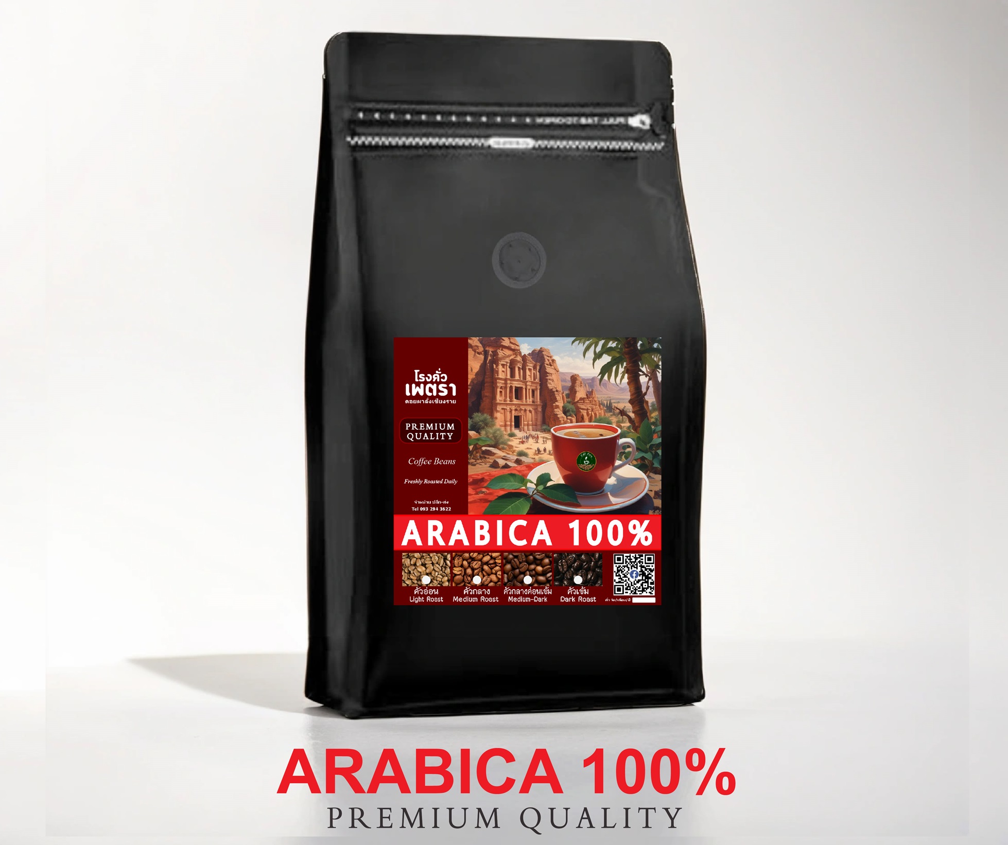 กาแฟอาราบิก้า100% คั่วอ่อน 1000 กรัม ราคา 489 บาท*ส่งฟรี