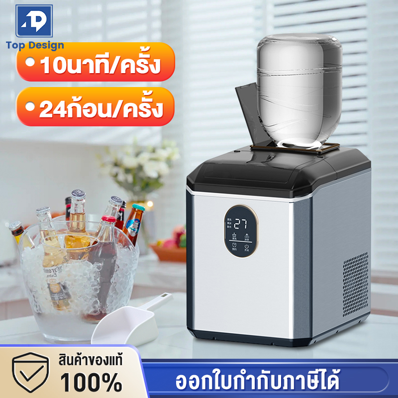 เครื่องทำน้ำแข็งอัตโนมัติ TIXX เครื่องทําน้ําแข็งไส 100KG Ice Maker เครื่องผลิตน้ำแข็ง ตู้ทำน้ำแข็ง ผลิตน้ำแข็ง 10-20min เครื่องผลิตน้ำแข็งอัจฉริยะ ราคา 4,099 บาท*ส่งฟรี