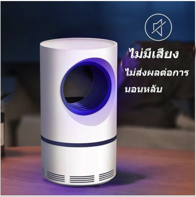 โคมไฟดักยุง LED ปลอดสารพิษ NOVA NV-813 ครอบคุมพื้นที่ 150 ตร.ม เครื่องดักยุง เครื่องช็อตยุง ที่ดักยุงและแมลง มัลติฟังชั่น ใช้ไฟ USB พร้อมส่ง mosquito killing lamp
