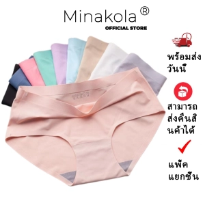 ภาพหน้าปกสินค้าMinakola กางเกงในไร้ขอบ กางเกงในไม่พับขอบขา กางเกงในผู้หญิงรับประกันคุณภาพ  pastel panties ที่เกี่ยวข้อง