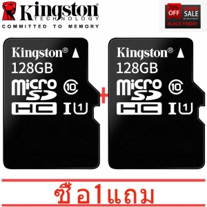 สินค้า [ซื้อ 1 แถม 1] เมมโมรี่การ์ด Kingston Micro SD card Memory Card 128GB 64GB 32GB 16GB 8GB กล้อง/ โทรศัพท์มือถือ (100%ของแท้) +อะแดปเตอร์