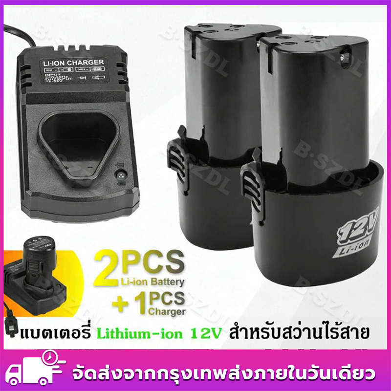 (*2 Pieces*) 12V Li-Ion Battery for Cordless Drills and Lawn Mowers Triangular Battery Triangular Shape Guaranteed by the Seller 12V Battery for Electric Lawn Mowers Lawn Mower Battery Electric Lawn Mower Battery Lawn Mower Battery for Lawn Mowers ราคา 123 บาท*ส่งฟรี