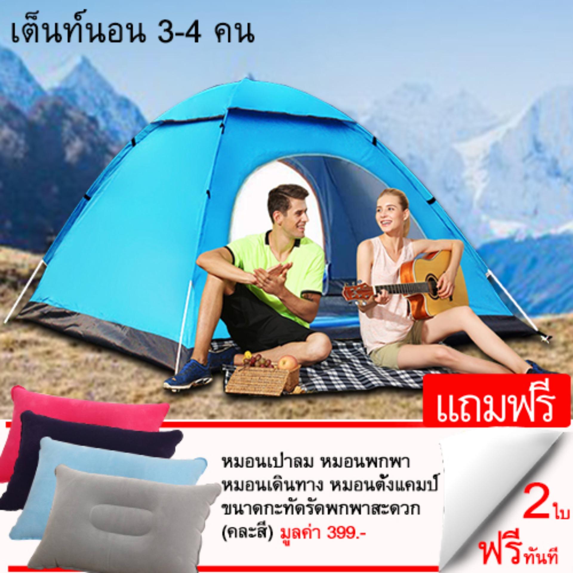 ดูภาพ DIY SIAM เต้นท์นอนแค้มปิ้งกางอัตโนมัติแบบพกพา ยอดขายอนดับ1 แถมฟรีหมอนเป่าลม 2 ใบฟรีทันที <br/>เพิ่มเติม DIY SIAM เต้นท์นอนแค้มปิ้งกางอัตโนมัติแบบพกพา ยอดขายอนดับ1 แถมฟรีหมอนเป่าลม 2 ใบฟรีทันที