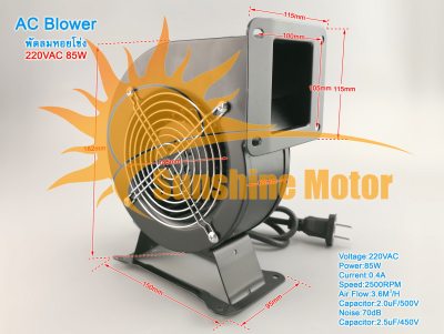 (สต๊อกในไทย) พัดลมหอยโข่ง พัดลมอุตสาหกรรม รุ่นแรงสุนทรียศาสตร์ 130FLJ1 Blower Frequency Power AC-CENTRIFUGAL 85 W Fan Fan Centrifugal 220 V Fan Fan Fan Centrifugal พัดลมระบายอากาศ