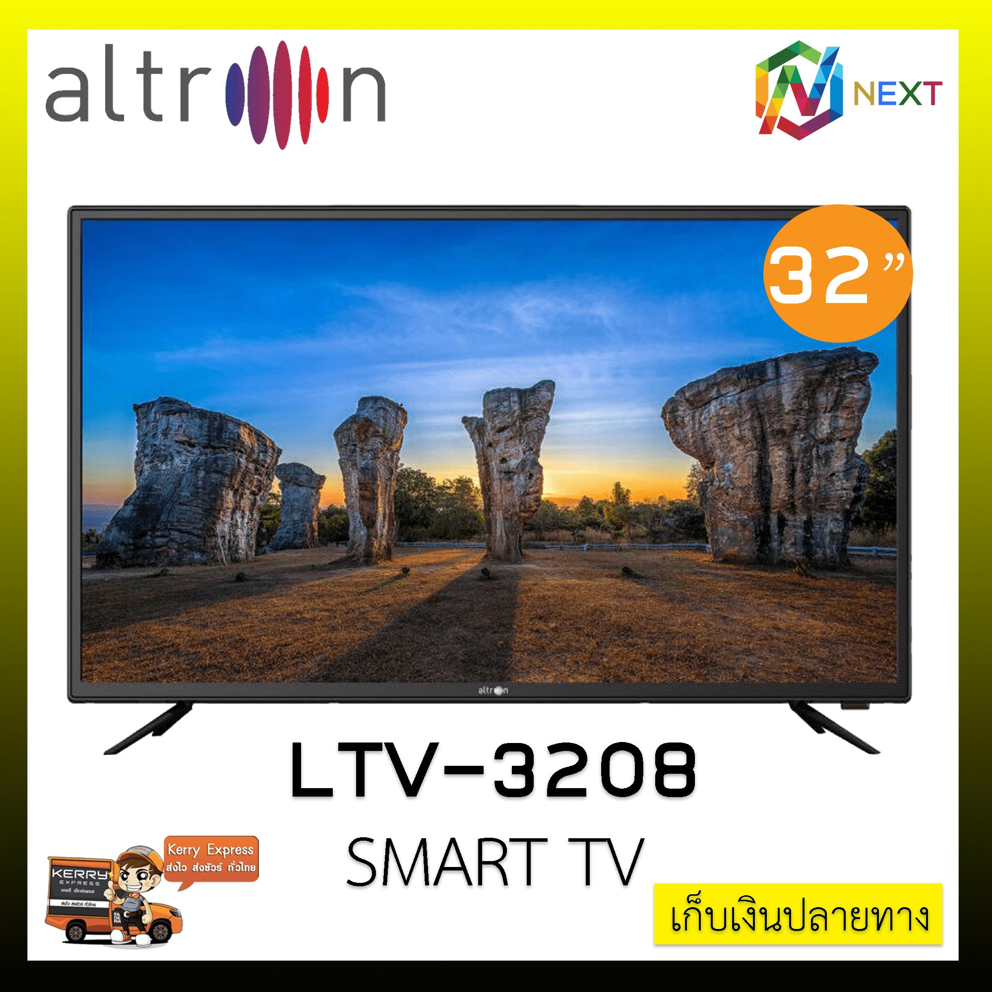 ALTRON LED SMART TV 32” รุ่น: LTV-3208