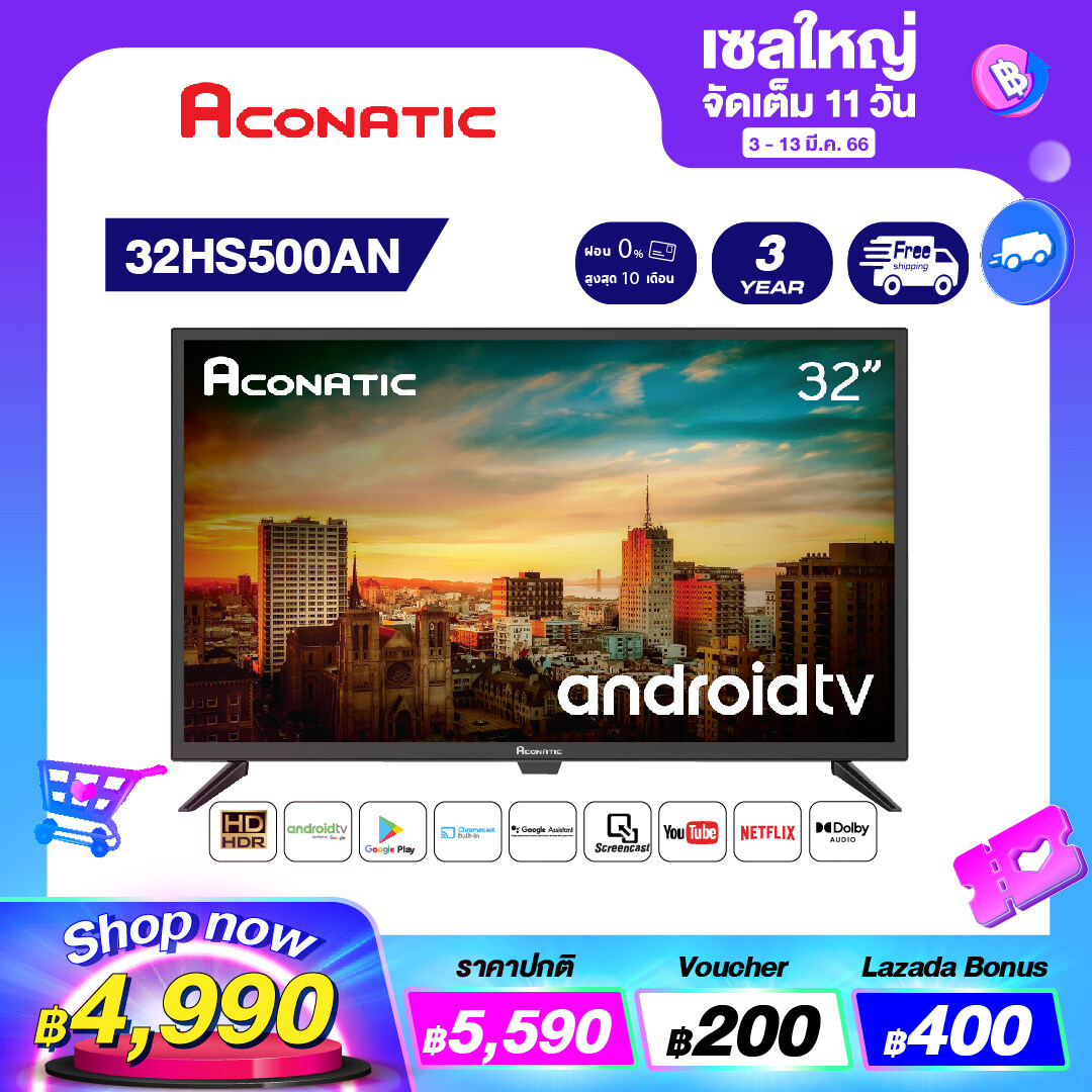 [2022 New Android TV] Aconatic LED Android TV 11.0 HD แอลอีดี แอนดรอย ทีวี ขนาด 32 นิ้ว รุ่น 32HS500AN (รับประกัน 3 ปี)