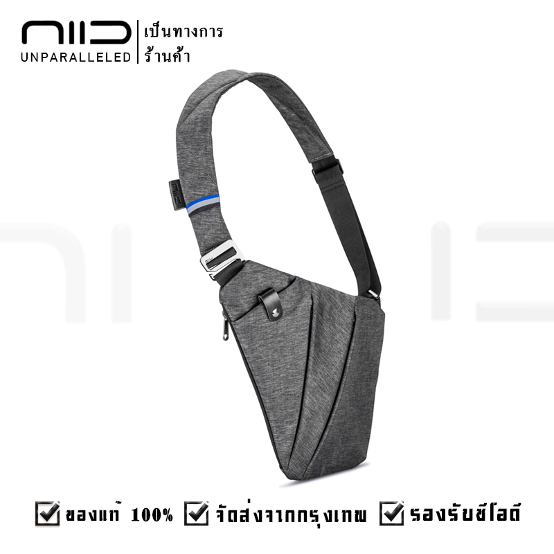【จัดส่งจากกรุงเทพภายใน 24 ชม】NIID FINO NEO Chest Bag（RIGHT HANDED）สไตล์มือขวา กระเป๋าคาดอก 2023 ใหม่สไตล์ยุโรปและอเมริกากระเป๋าสะพายข้างผู้ชายแฟชั่นกระเป๋าสะพายไหล่กระเป๋าคาดหน้าอกอย่างเป็นทางการร้านแท้เวลา จำกัด ข้อเสนอพิเศษของแท้ 100% ราคา 1,165 บาท*ส่งฟรี