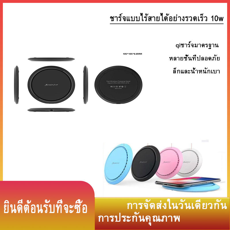 Ci Rui A8 ที่ชาร์จไร้สาย,ที่ชาร์จโทรศัพ,charger,หัวชาร์จเร็ว,สามารถชาร์จโทรศัพท์มือถือ (Android / Iphone / Xiaomi / Huawei),ง่ายต่อการใช้