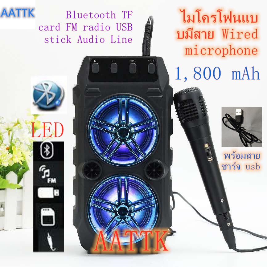 ดูภาพ ลำโพง Bluetooth ไร้สาย, ซับวูฟเฟอร์ (รองรับไมโครโฟน, บลูทู ธ , USB, การ์ด TF, วิทยุ) ลำโพง Bluetooth พกพา, ไฟ LED สีสันสดใส ลำโพงบลูทู ธ Bluetooth Speaker ลำโพงบลูทูธ <br/>เพิ่มเติม ลำโพง Bluetooth ไร้สาย, ซับวูฟเฟอร์ (รองรับไมโครโฟน, บลูทู ธ , USB, การ์ด TF, วิทยุ) ลำโพง Bluetooth พกพา, ไฟ LED สีสันสดใส ลำโพงบลูทู ธ Bluetooth Speaker ลำโพงบลูทูธ