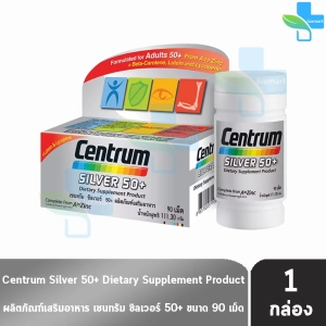 ภาพหน้าปกสินค้าCentrum Silver 50+ Dietary Supplement เซนทรัม ซิวเวอร์ 90 เม็ด (1 กล่อง) Men Women Plus Adult Advance 275 325 ที่เกี่ยวข้อง