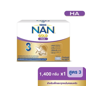 สินค้า NANKID แนนคิด นมผงสำหรับเด็ก ช่วงวัยที่ 3 ออฟติโปร เอชเอ 3 - 1400 กรัม