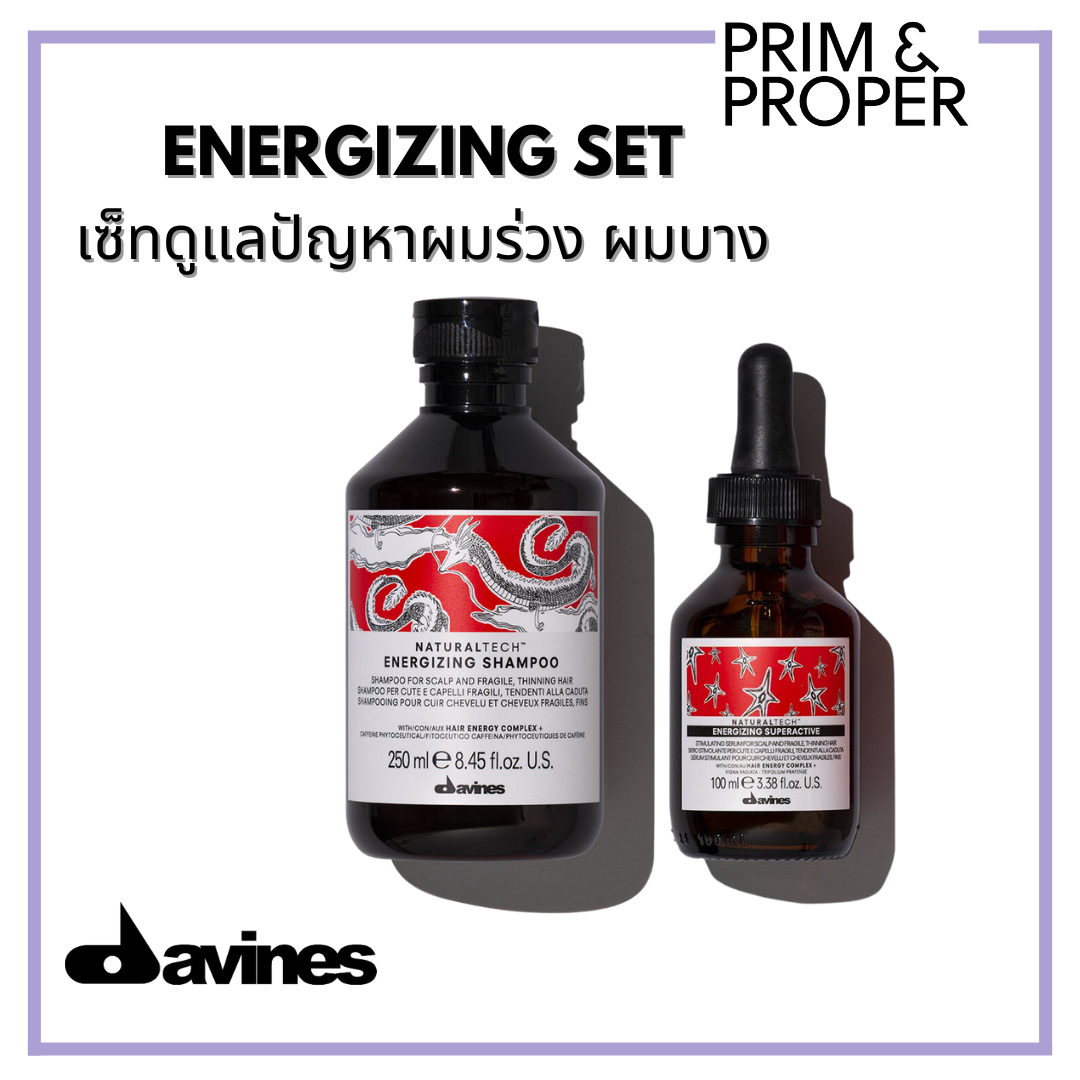 SET Davines Energizing Shampoo & Superactive Serum ราคา 3,986 บาท*ส่งฟรี
