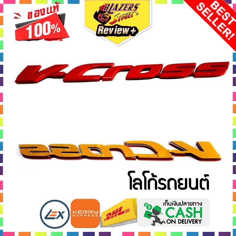 Logo car with sticker 3m at back easy install ราคา 159 บาท*ส่งฟรี