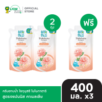 [2 ฟรี 1] SHOKUBUTSU ครีมอาบน้ำ โชกุบุสซึ รีฟิล ถุงเติม 400 มล. [โฉมใหม่!]