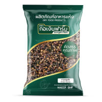 กานพลูอบแห้ง 100% กานพลู อบแห้ง พร้อมชงดื่ม ชงชา กลิ่นหอม Dried cloves บรรจุ 150 กรัม ตรากอเงินฟาร์ม ขนาด 150 กรัม