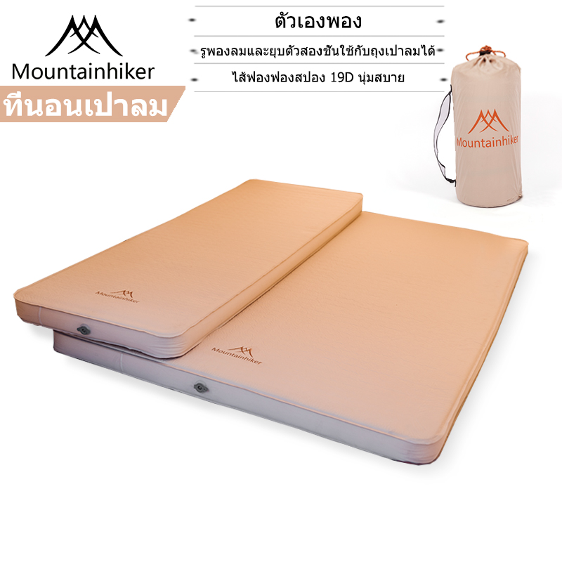 อุปกรณ์กีฬาและกิจกรรมกลางแจ้ง ที่นอนพองลมอัตโนมัติ Mountainhiker เบาะรองนอน สำหรับต้ั้งแคมป์ กลางแจ้ง รุ่นใหม่ หนา 10cm. มี 2 ขนาดให้เลือก (Single) (Double) [พร้อมส่ง]