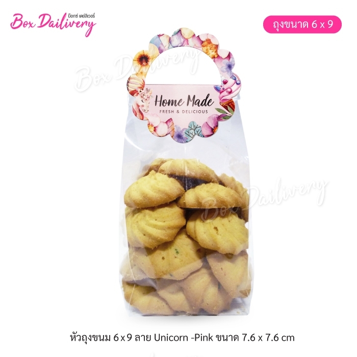 หัวถุง สำหรับถุงจีบ 6x9 "ทรงกลม" แพ็ค100ใบ ลายUnicorn ขนาด7.8x7.8cm. ราคา 33 บาท*ส่งฟรี