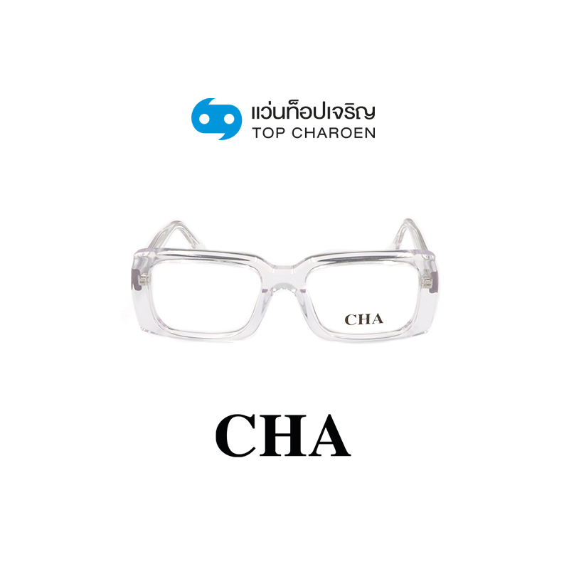 CHA แว่นสายตาทรงเหลี่ยม 882212-C03 size 53 By ท็อปเจริญ ราคา 3,520 บาท*ส่งฟรี
