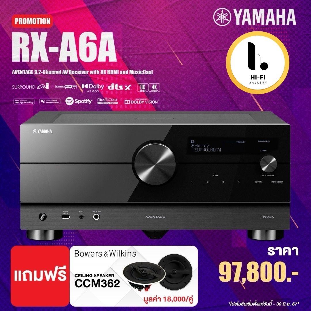 YAMAHA RX-A6A MusicCast A/V Receiver 150W Per Channel At 8 Ohms 9.2-Channel ราคา 97,800 บาท*ส่งฟรี