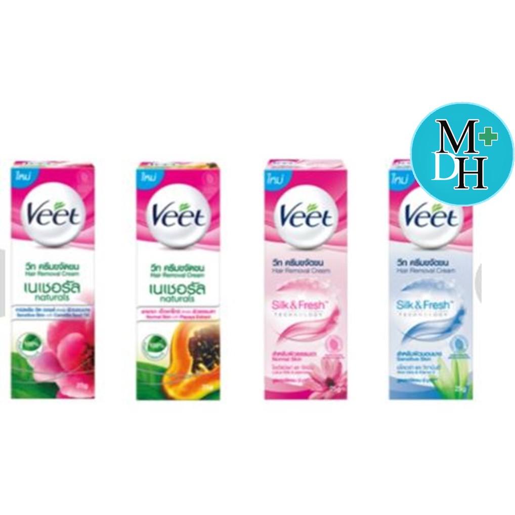 Veet Hair Removing Cream 25 g วีท ครีมกำจัดขน 25 g