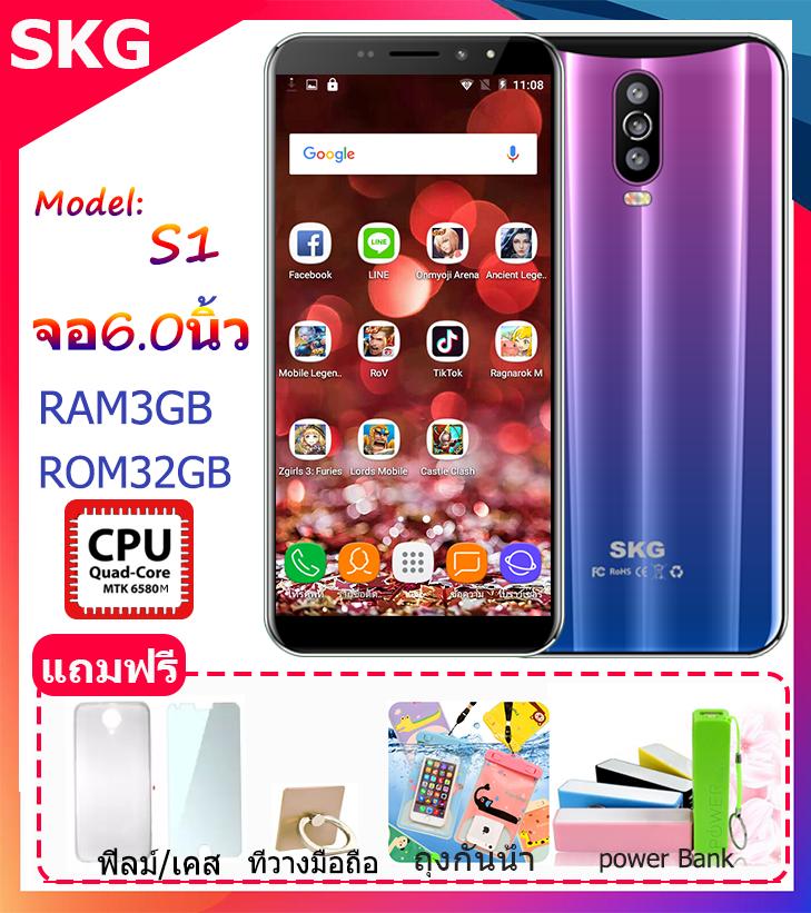 SKG มือถือS1 จอใหญ่6.0นิ้ว RAM 3GB ROM32GB 2ซิม ปลดล็อคด้วยใบหน้[ รับประกันศูนย์ไทย 1 ปีเต็ม!!