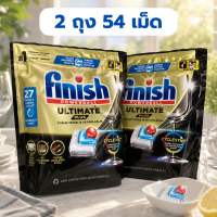 Finish ลูกบอลเจลน้ำยาล้างจาน 50เม็ด 60เม็ด all in1 ก้อนล้างจาน​ เม็ดน้ำยาเครื่องล้างจาน ลูกเจลบอล สำหรับเครื่องล้านจาน