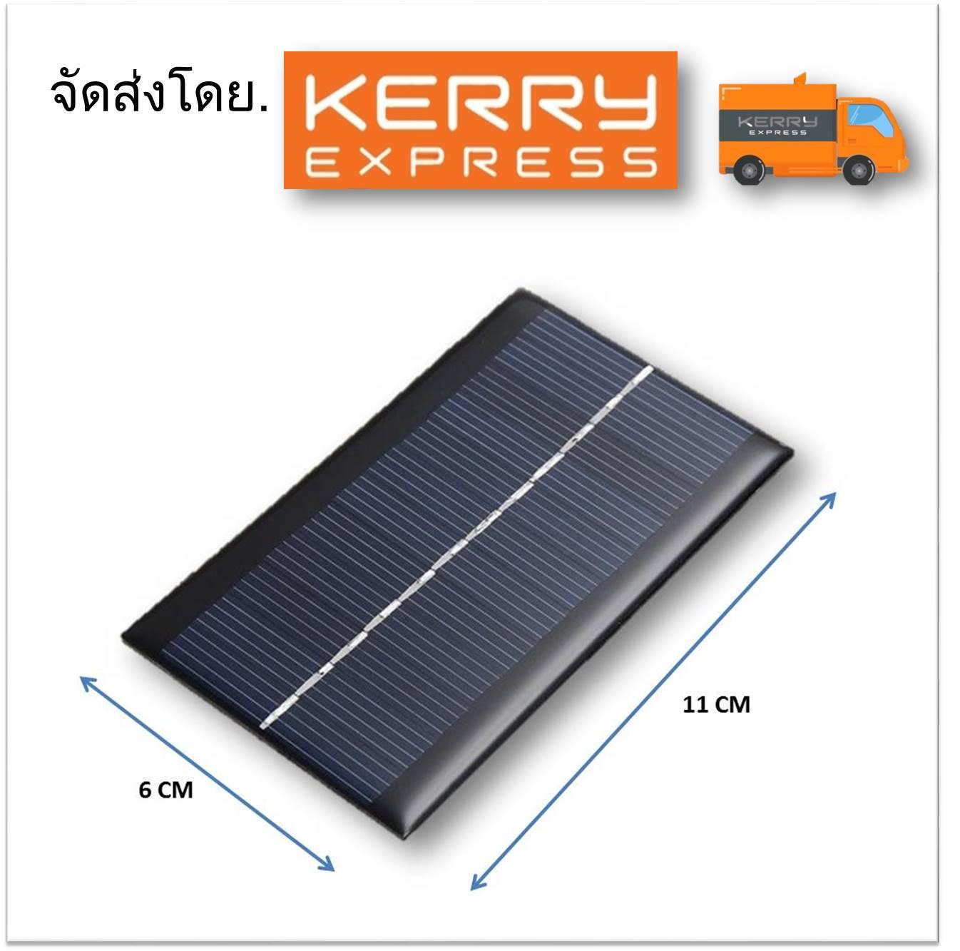 แผงโซล่าเซลล์ 1W  สำหรับชาร์จไฟ 6V (Solar Panel)