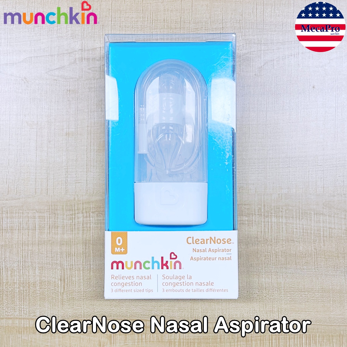 Munchkin® ClearNose Nasal Aspirator อุปกรณ์ดูดน้ำมูก สำหรับเด็ก ราคา 1,285 บาท*ส่งฟรี