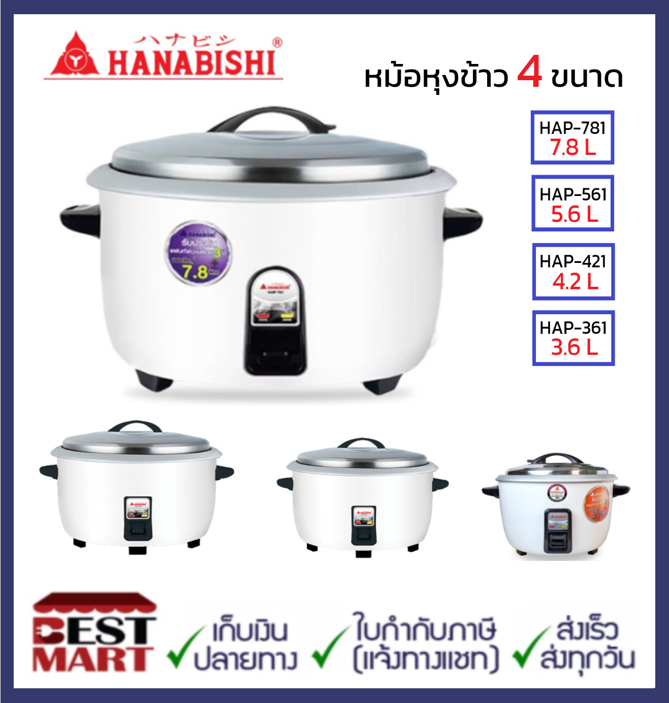 THB Sharp Commercial Big Rice Cooker 10 Liters KSH D1010 -   THB