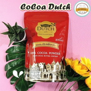 ภาพหน้าปกสินค้าCocoa Dutch โกโก้ดัทช์ โกโก้ผง ขนาด 475 กรัม โกโก้แท้ 100% โกโก้ดัช ที่เกี่ยวข้อง
