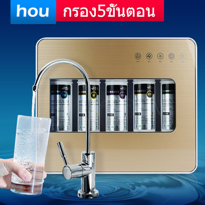ดูภาพ เครื่องกรองน้ำ เครื่องกรองน้ำดื่มละเอียด เครื่องกรองน้ำประปา ระบบการกรองน้ำบริสุทธิ์หกขั้นตอนจริง ของใช้ในครัวเรือน, ครัวกรองตรงเครื่องกรองน้ำดื่ม ไม่มีน้ำเสียไม่มีไฟฟ้า กำลังการผลิตรายวัน 300 (L) เพิ่มเติม เครื่องกรองน้ำ เครื่องกรองน้ำดื่มละเอียด เครื่องกรองน้ำประปา ระบบการกรองน้ำบริสุทธิ์หกขั้นตอนจริง ของใช้ในครัวเรือน, ครัวกรองตรงเครื่องกรองน้ำดื่ม ไม่มีน้ำเสียไม่มีไฟฟ้า กำลังการผลิตรายวัน 300 (L)