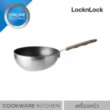 ภาพขนาดย่อของสินค้าLocknLock กระทะ Handy cook Wok ไซส์ 15.5cm รหัส LHD1165