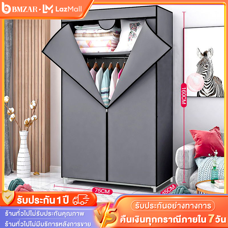 BMZAR ตู้เสื้อผ้าเอนกประสงค์DIYพร้อมส่ง มีหลายๆรูปแบบให้เลือก พร้อมช่องเก็บของ รูดซิปปิดได้ ผ้าคลุมกันน้ำกันฝุ่น เคลื่อนที่ง่าย ราคา 173 บาท*ส่งฟรี